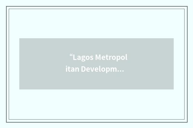 “Lagos Metropolitan Development and Governance Project”缩略