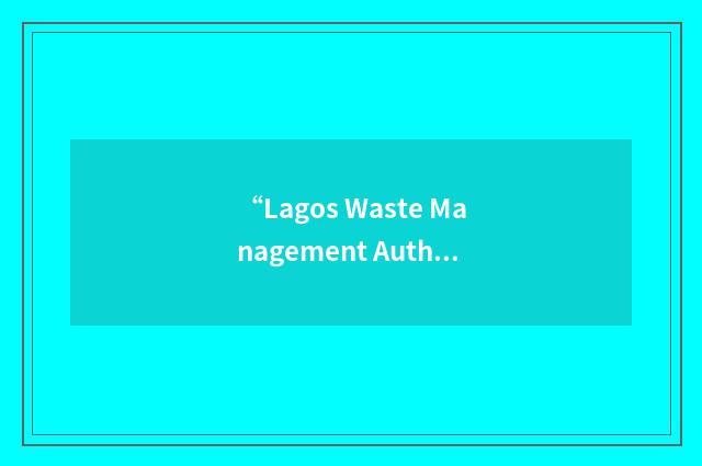 “Lagos Waste Management Authority”缩略