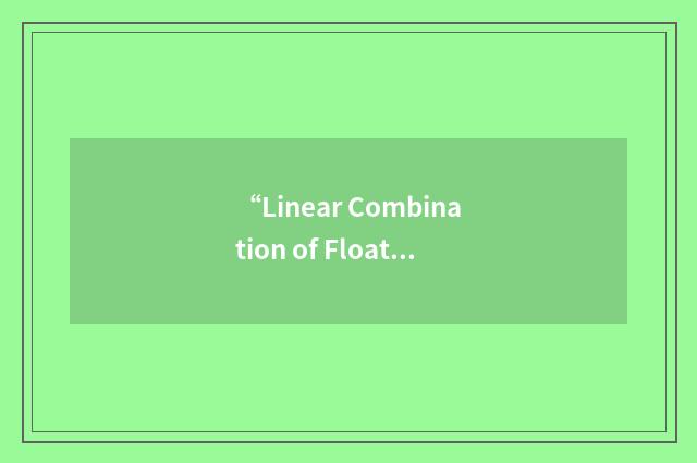 “Linear Combination of Floating Functions of United Atom”缩略