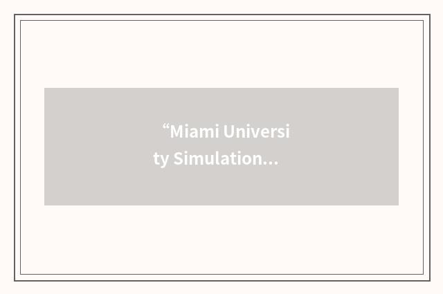 “Miami University Simulation Environment”缩略