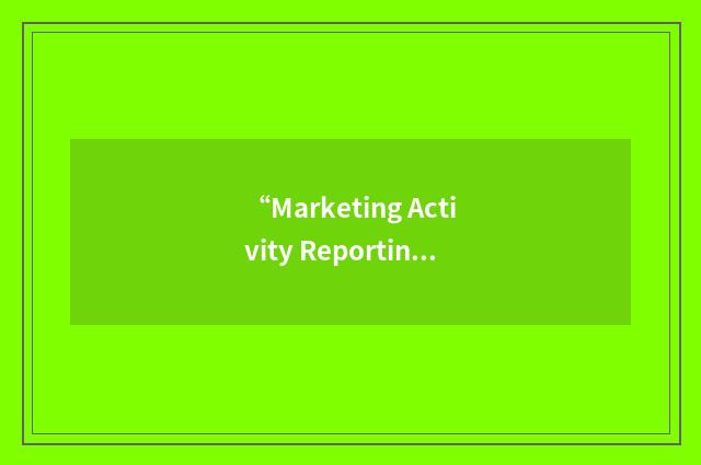 “Marketing Activity Reporting Systems”缩略