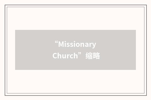 “Missionary Church”缩略