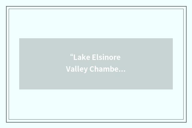 “Lake Elsinore Valley Chamber of Commerce”缩略