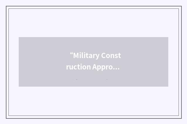 “Military Construction Appropriation Army/Navy/Air Force/Marine Corps”缩略
