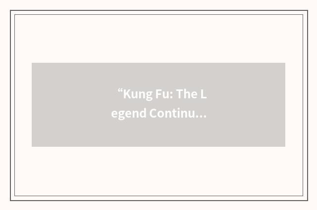 “Kung Fu: The Legend Continues”缩略