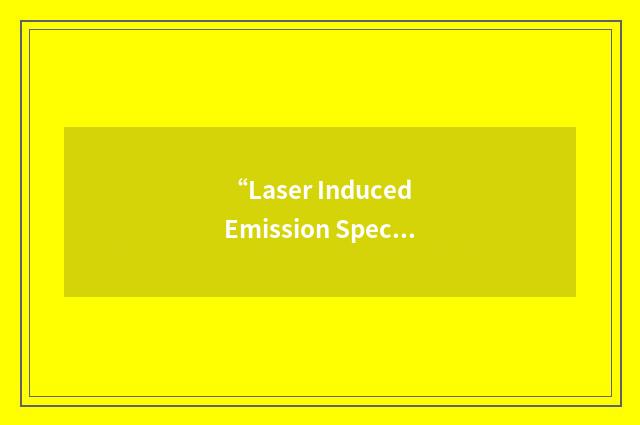 “Laser Induced Emission Spectral Analysis”缩略