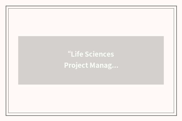 “Life Sciences Project Manager”缩略