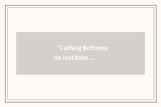 “Ludwig Boltzmann Institute for the Sociology of Health and Medicine”缩略