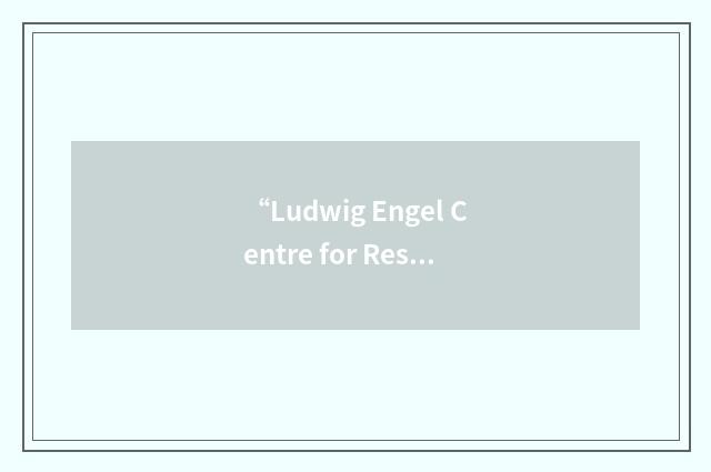 “Ludwig Engel Centre for Respiratory Research”缩略