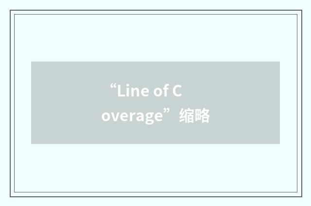 “Line of Coverage”缩略
