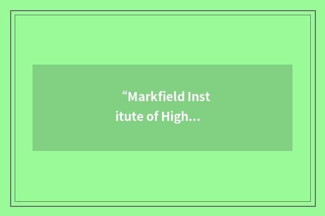 “Markfield Institute of Higher Education”缩略
