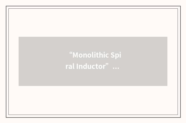 “Monolithic Spiral Inductor”缩略