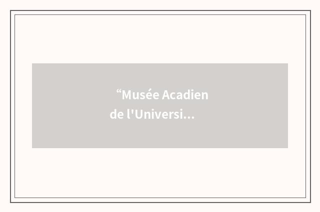 “Musée Acadien de l'Université de Moncton”缩略