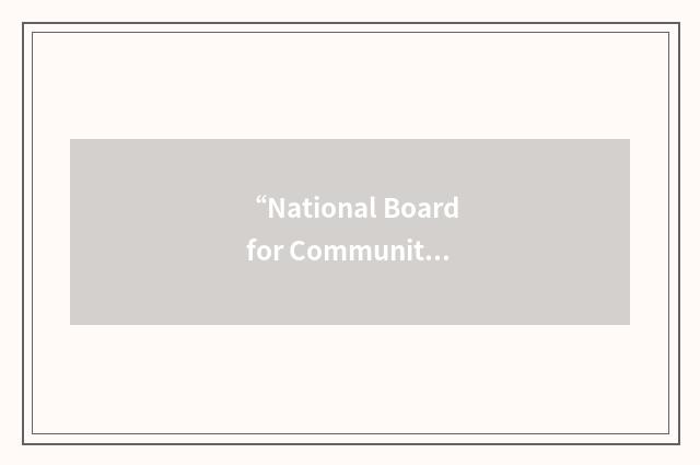 “National Board for Community Banks”缩略