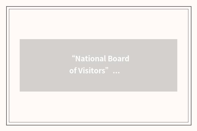 “National Board of Visitors”缩略
