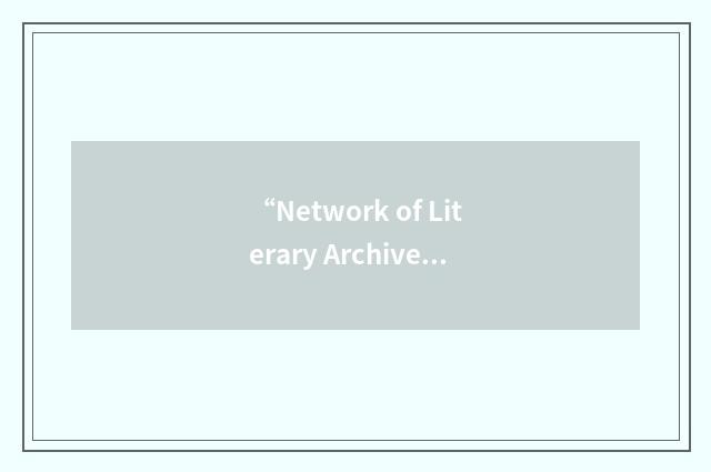 “Network of Literary Archives”缩略