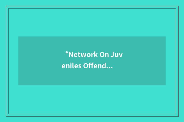 “Network On Juveniles Offending Sexually”缩略