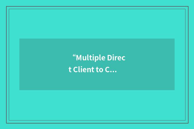 “Multiple Direct Client to Client”缩略