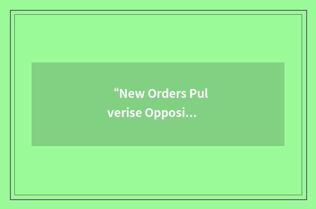 “New Orders Pulverise Opposition Without Utilizing Hamsters”缩略