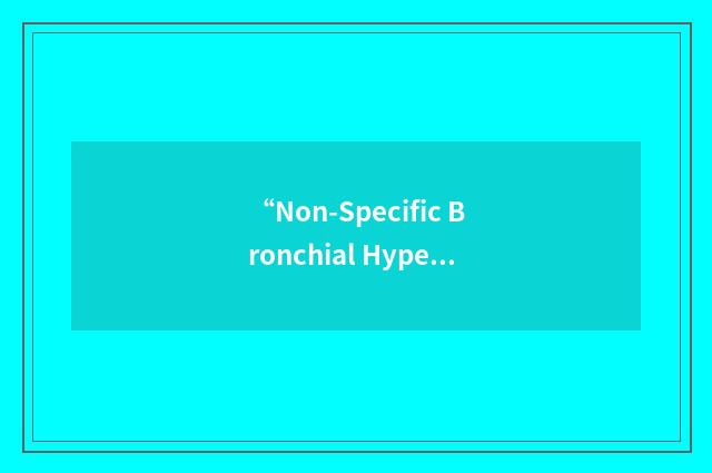 “Non-Specific Bronchial Hyper-Responsiveness”缩略