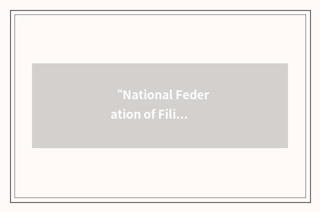 “National Federation of Filipino-American Association”缩略