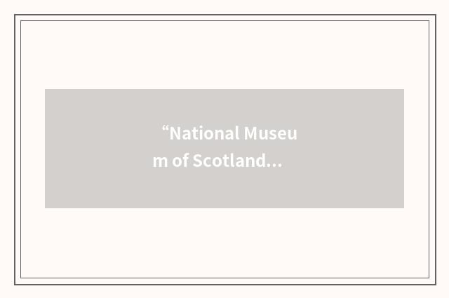 “National Museum of Scotland”缩略