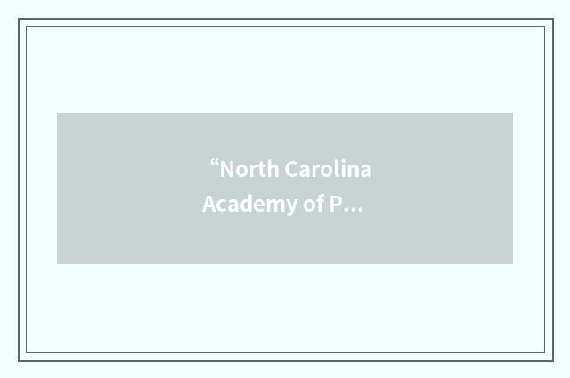 “North Carolina Academy of Physician Assistants”缩略