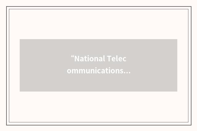 “National Telecommunications Cooperative Association”缩略
