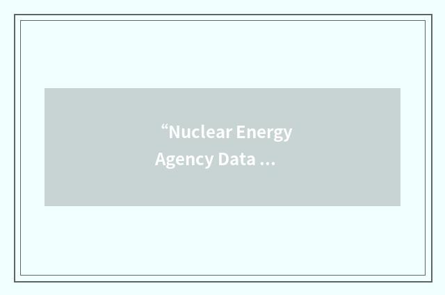 “Nuclear Energy Agency Data Bank”缩略