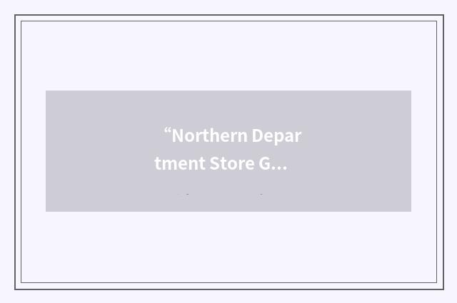 “Northern Department Store Group”缩略