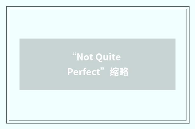 “Not Quite Perfect”缩略