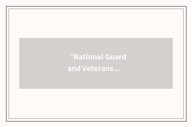 “National Guard and Veterans Affairs Commission”缩略