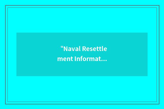 “Naval Resettlement Information Officer”缩略