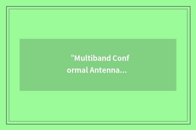“Multiband Conformal Antenna”缩略