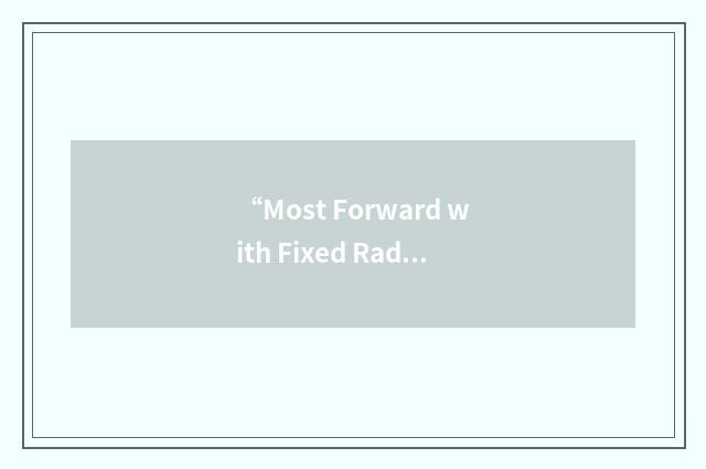 “Most Forward with Fixed Radius”缩略