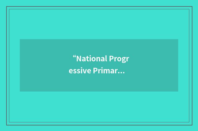 “National Progressive Primary Health Care Network”缩略