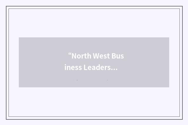 “North West Business Leadership Team”缩略