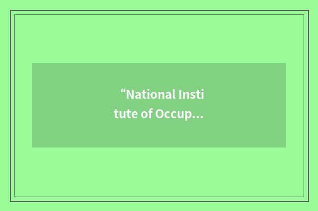 “National Institute of Occupational Health”缩略