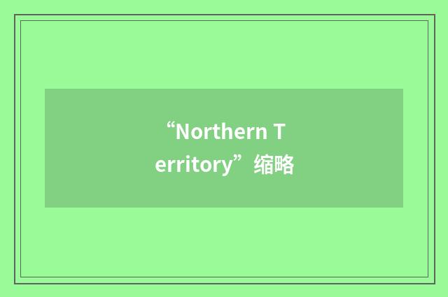 “Northern Territory”缩略