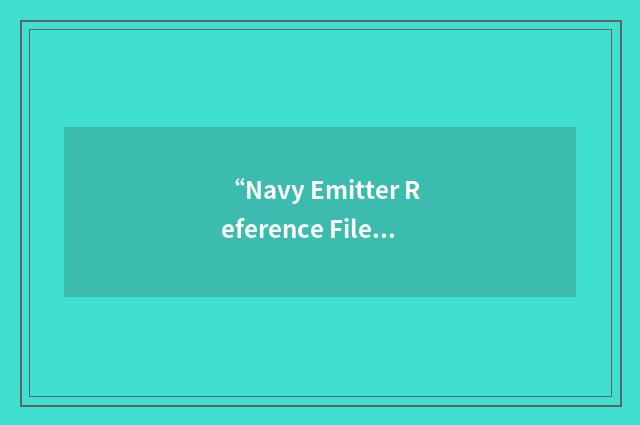 “Navy Emitter Reference File”缩略