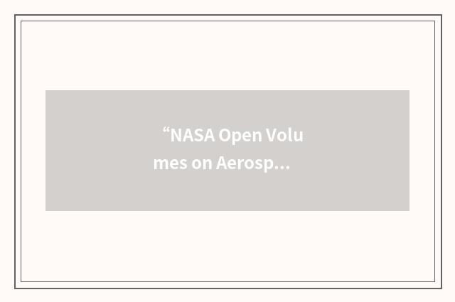 “NASA Open Volumes on Aerospace”缩略