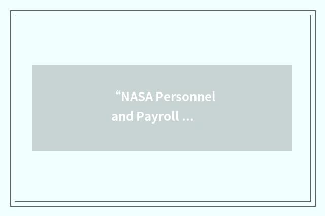 “NASA Personnel and Payroll System”缩略