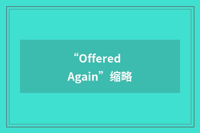 “Offered Again”缩略