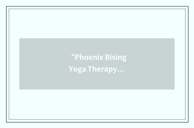 “Phoenix Rising Yoga Therapy”缩略
