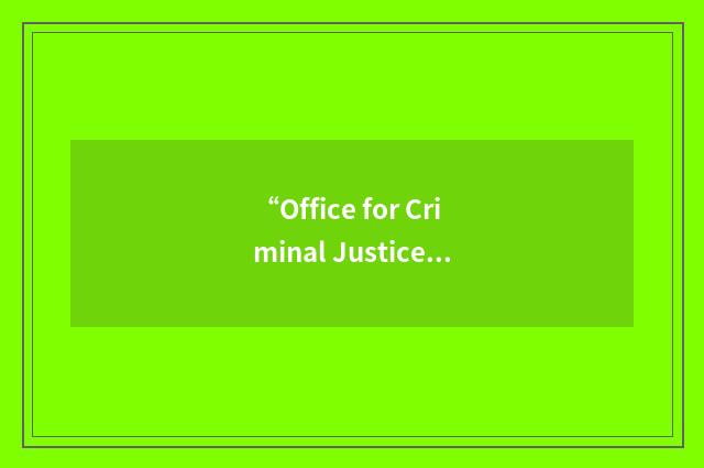 “Office for Criminal Justice Reform”缩略