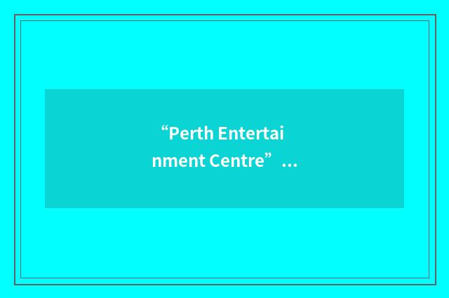 “Perth Entertainment Centre”缩略