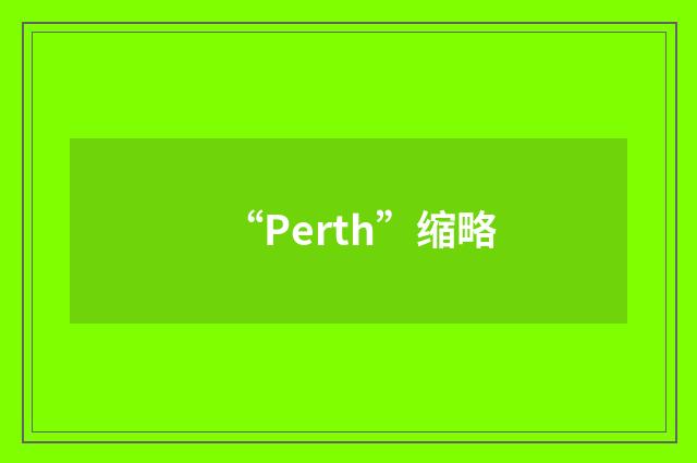 “Perth”缩略