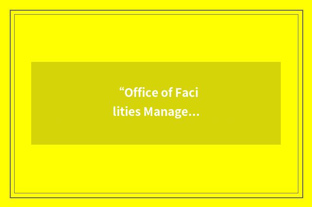 “Office of Facilities Management and Construction”缩略
