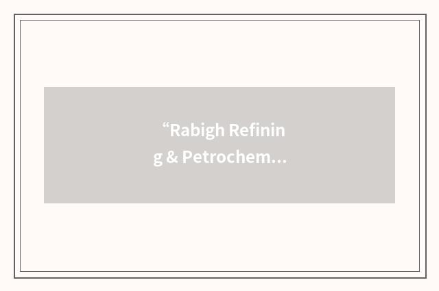 “Rabigh Refining & Petrochemical Company”缩略