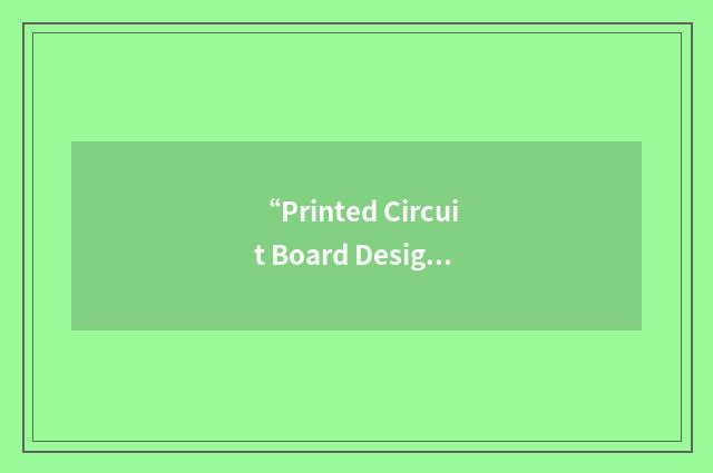 “Printed Circuit Board Design”缩略
